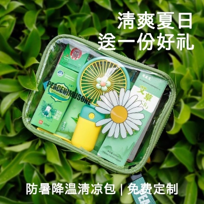 夏日清凉大礼包高温补贴伴手礼盒慰问防暑降温用品套装送员工客户
