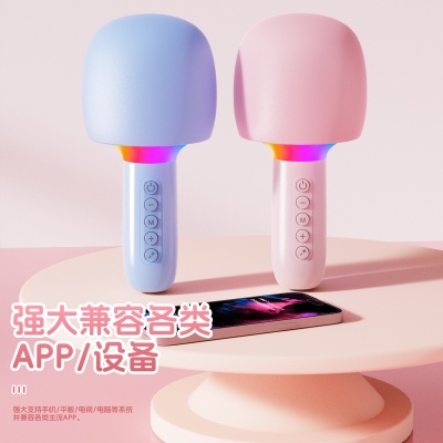 新款话筒音响一体麦克风带无线蓝牙儿童家庭全民大音量K歌宝礼品