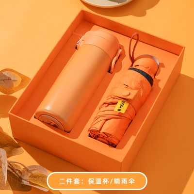 夏天小风扇水杯伴手礼套装定制logo公司商务礼品定制实用送员工