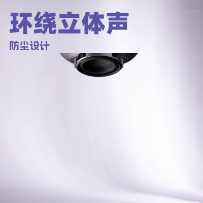 音响专供高音质音响专供高音质音响专供高音质音响专供高音质