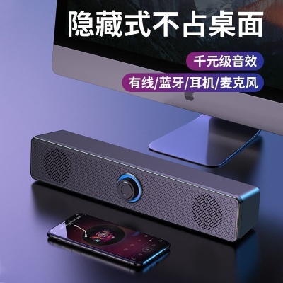 音响长方形有线蓝牙小音箱超重低音炮音响电脑台式无线蓝牙音箱