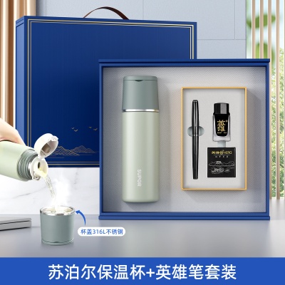 八一建军节礼物退伍纪念品高档品牌联合套装医师节礼品定制伴手礼