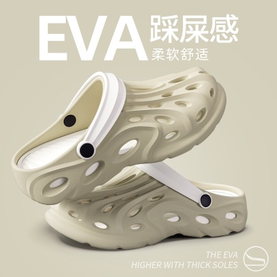 2025新款夏季外穿EVA厚底防滑不臭凉鞋沙滩开车户外运动洞洞鞋男