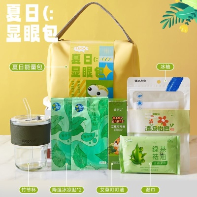 防暑降温礼品清凉夏日伴手礼套装夏季礼公司送员工福利礼高温慰问