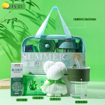 夏日清凉礼包防暑降温套装公司活动实用伴手礼送客户礼品gift set