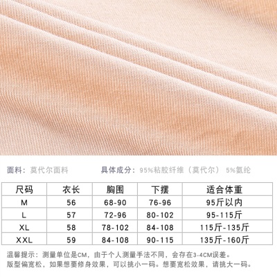 夏季韩版修身新款女莫代尔百搭外穿性感纯色无袖吊带小背心打底衫