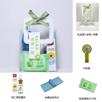 夏日送清凉伴手礼消暑礼包防暑降温礼盒高温慰问活动实用礼品套装