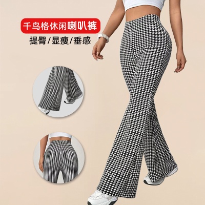 跨境亚马逊弹力休闲裤 运动黑白千鸟格女士裤 气质通勤舒适微喇裤