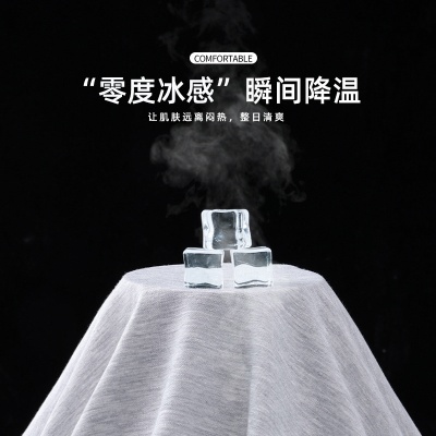 冰丝垂感裤子男夏季灰色直筒速干休闲长裤宽松阔腿凉感运动裤卫裤