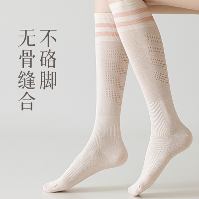 跑步运动压力袜专业女户外登山跳绳马拉松长筒弹力肌能压缩小腿祙