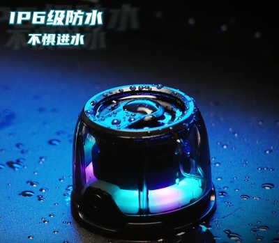 RGB磁吸蓝牙音箱小音响3合1便携磁吸支架桌面音箱氛围灯无线