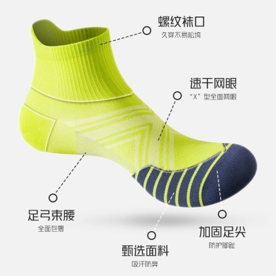 专业速干袜子男夏季薄款中筒跑步袜吸汗透气男士马拉松运动袜诸暨