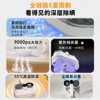 志高无线除螨仪 家用除螨仪床上除螨神器 手持除螨仪充电跨境外贸