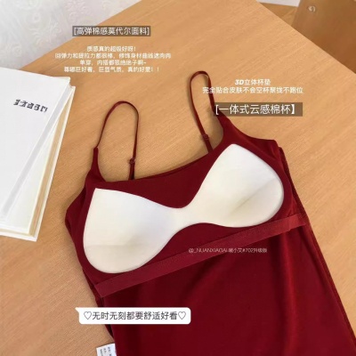 暖小艾702莫代尔吊带背心升级款一体杯云感棉修身显瘦女打底吊带