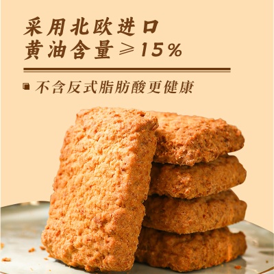 煌记新品黄油酥90g盒装 鲜香咸蛋椰蓉苏式糕点家庭聚会闲暇零食