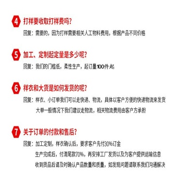 服装源头工厂来图来样改款印花绣花手绘重工制版批量女装加工生产