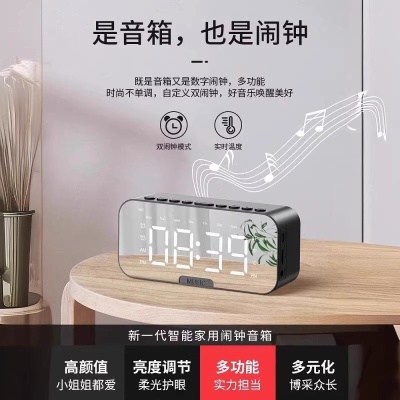 新款智能蓝牙音响电子多功能时钟学生起床闹钟男女生无线小音箱