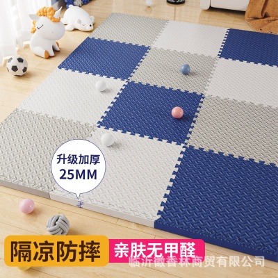 加厚拼接泡沫地垫家用隔音宝宝爬行垫防摔铺地裁剪榻榻米爬爬垫子