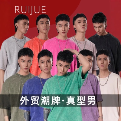 男装男士短袖t恤半袖纯棉宽松大版oversize潮牌男女同款短袖男t恤