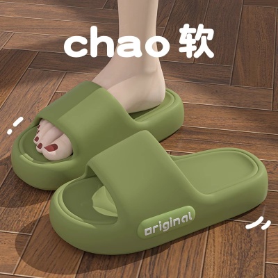 踩屎感凉拖鞋女款夏季外穿室内居家居防滑两穿带后跟EVA女士凉鞋