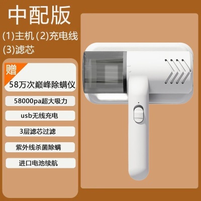 无线除螨仪紫外线杀菌除螨床上沙发室内家用吸尘器小型工厂直销