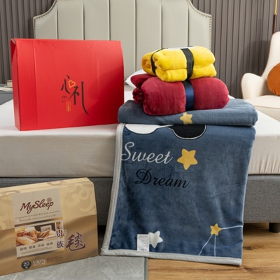 毛毯礼品法兰绒珊瑚绒纯色毯子婚庆外贸单双人空调绒毯批发空调毯