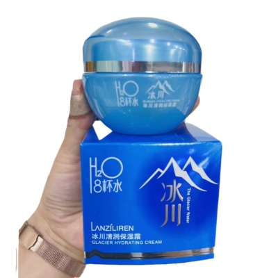 兰资丽人冰川保湿补水护肤套装礼盒乳液柔肤水BB面霜洁面