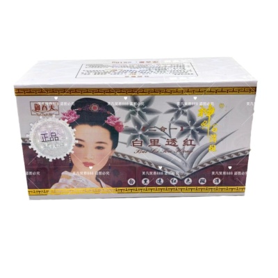 【价优现货】一代御春美二合一白里透红美白祛斑早晚霜护肤品套装