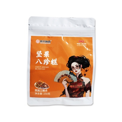 坚果五黑八珍糕正宗黑米桑葚黑芝麻芡实茯苓糕点心饱腹零食批发