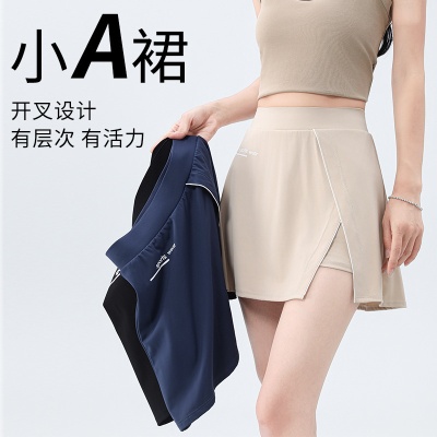 高腰运动女士短款A字短裙防走光开叉修身假两件半身裙五分裤夏