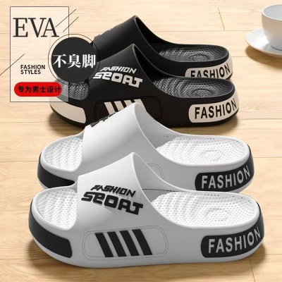 高级感拖鞋男士2025新EVA防滑防臭夏季外穿家居大码运动潮流凉鞋