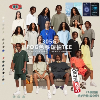 BE男装2025春夏季305G重磅t恤男美式纯棉潮牌纯色短袖青少年t恤