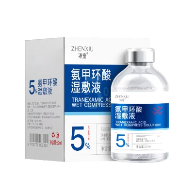 臻羞氨甲环酸湿敷液深层清洁滋润补水精华液紧致提拉护肤原液批发
