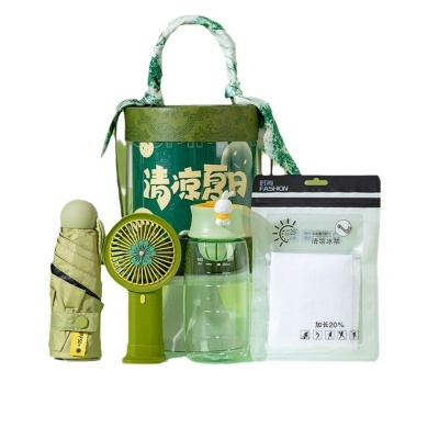 夏日清凉礼盒抱抱桶夏季礼品防暑降温大礼包伴手礼套装送员工福利
