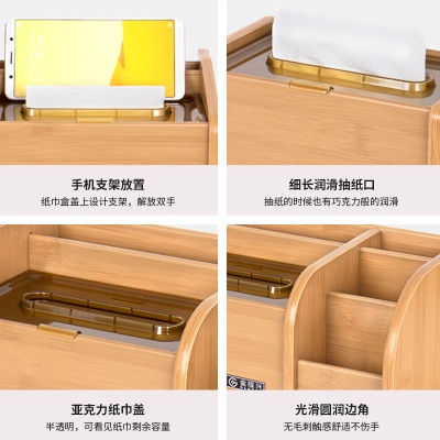 金隆兴木质纸巾盒办公生活桌面收纳座多功能简约家用抽纸盒笔筒