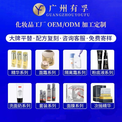 玻色因紧致面霜OEM男女士抗皱美白祛斑b5黑绷带修护面霜定制跨境