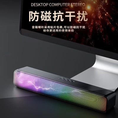 新款桌面电脑炫彩蓝牙音箱便携式插卡低音炮RGB蓝牙音响大音量声