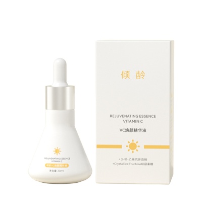 倾龄早C晚A精华组合VC焕颜维A醇精华液补水焕亮熬夜暗沉精华护肤