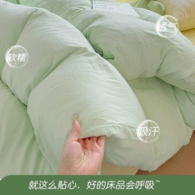 A类母婴级水洗纯棉四件套ins小清新床单被套床笠4件套宿舍三件套