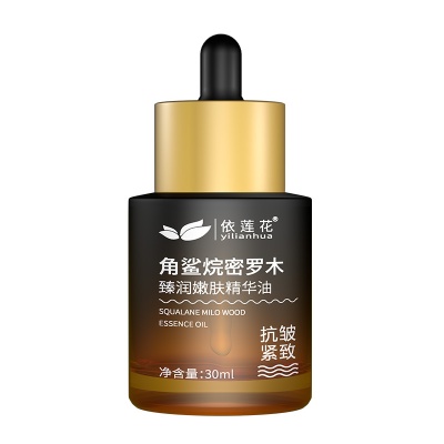 角鲨烷密罗木面部精华油保湿抗皱紧致脸部油刮痧护肤精油以油养肤