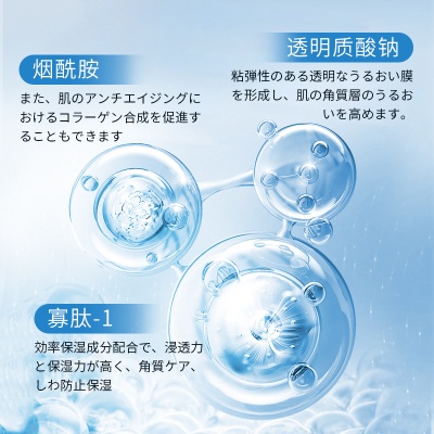 形象美次抛精华液补水滋润改善黑头粉刺保湿护肤多款任选厂家批发