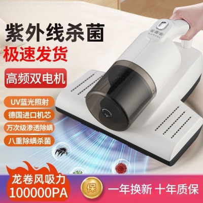 手持式除螨仪床上紫外线杀菌无线超声波除螨家用吸尘器亚马逊包邮