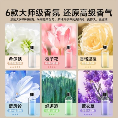 自动喷香机家用卧室厕所除臭神器空气持久清新包邮一件起批