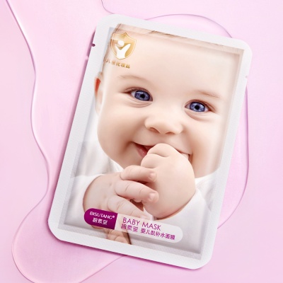 碧素堂婴儿护肤品面膜补水润肤保湿滋润天丝面膜化妆品