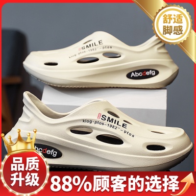 洞洞鞋男夏季新款外穿软底踩屎感运动男士沙滩涉水防滑椰子凉拖鞋