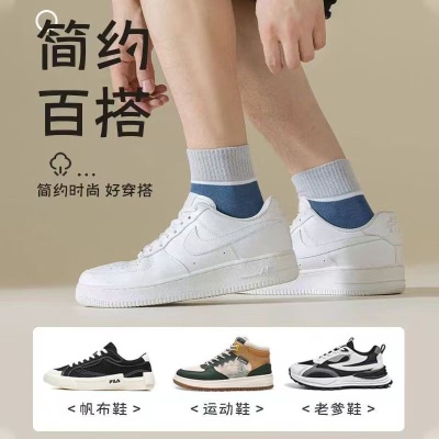 诸暨袜子男士春夏秋运动款中筒袜吸汗透气拼色条纹袜 男袜批诸暨