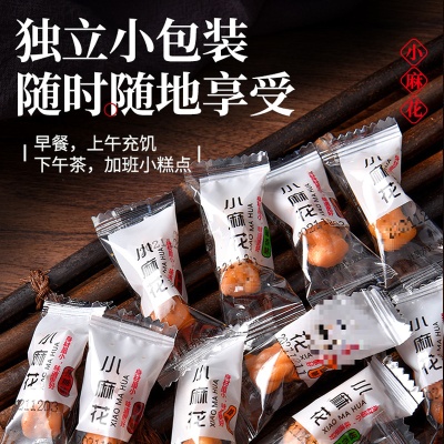 香酥小包装小麻花混合口味独立包装休闲办公零食零嘴解馋产糕点