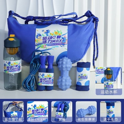 夏日清凉运动夏季防暑礼包团建办公室文化生日伴手礼实用礼盒父亲