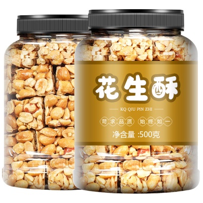 原味少糖芝麻花生酥500g手工花生酥糖芝麻糖四川特产零食老式小吃