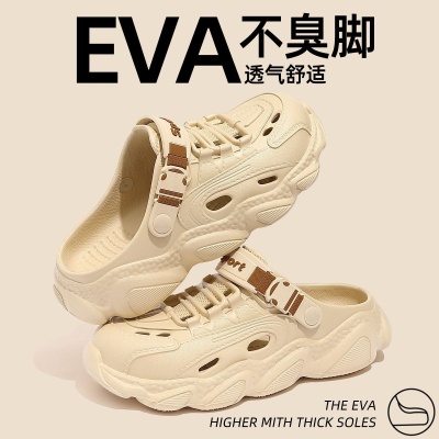 洞洞鞋男士夏季踩屎感户外穿开车运动沙滩防滑防臭海边溯溪凉拖鞋